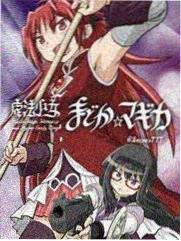 寄生兽